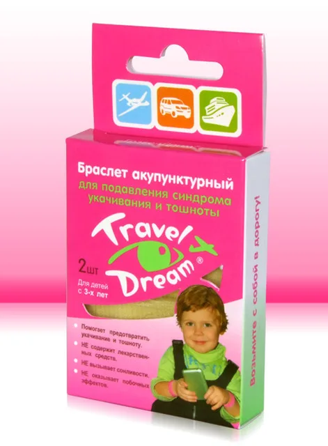 Что делать, если ребенка укачивает в транспорте?