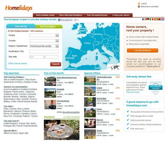 Бронирование жилья для отдыха на Homelidays.com Бронирование жилья для отдыха с детьми на Homelidays.com