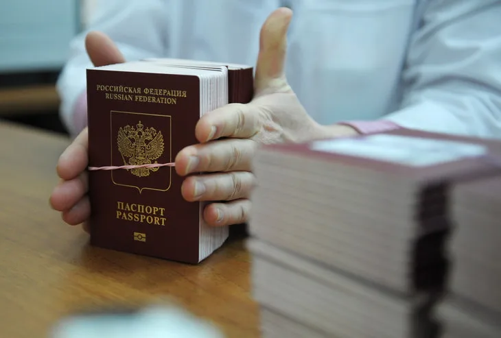 Загранпаспорта