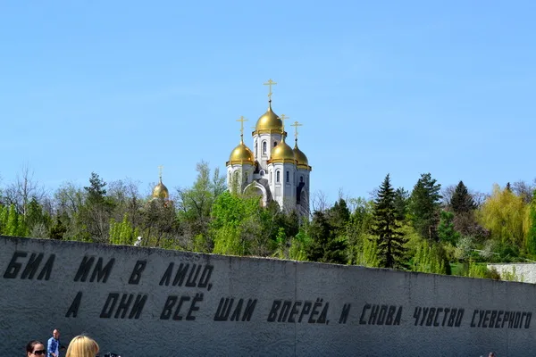 Храм Всех Святых на Мамаевом кургане в Волгограде
