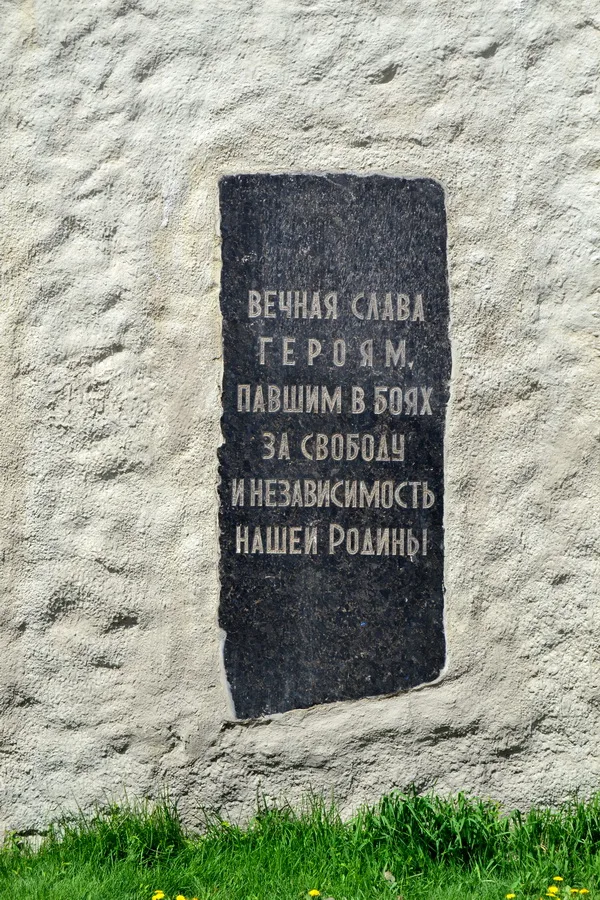 У входа в Зал Воинской Славы. Волгоград. Мамаев курган