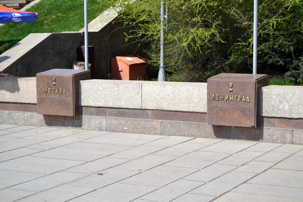 Мамаев курган. Урны с землей городов-героев