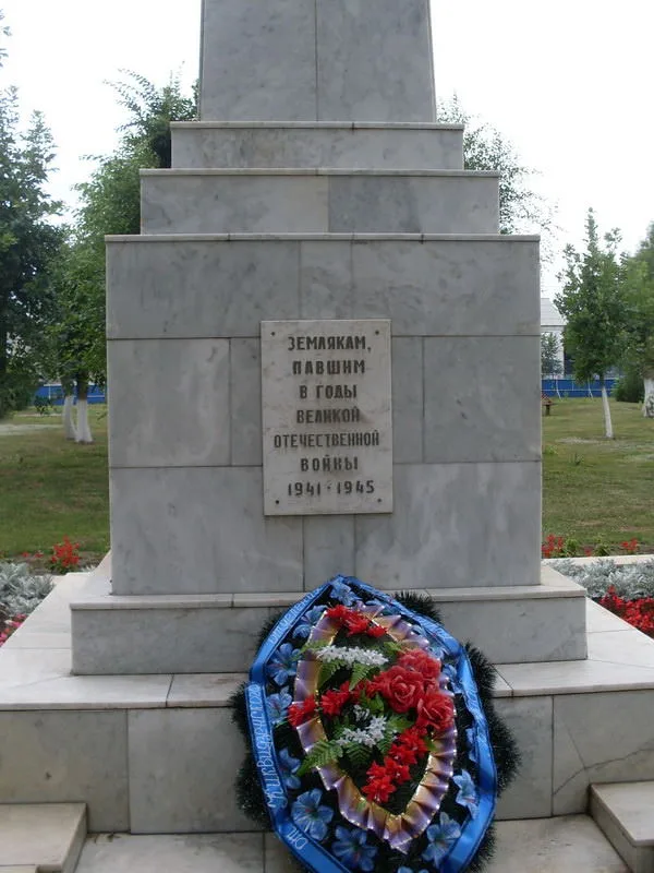 Памятник героям ВОВ. Станица Преображенская