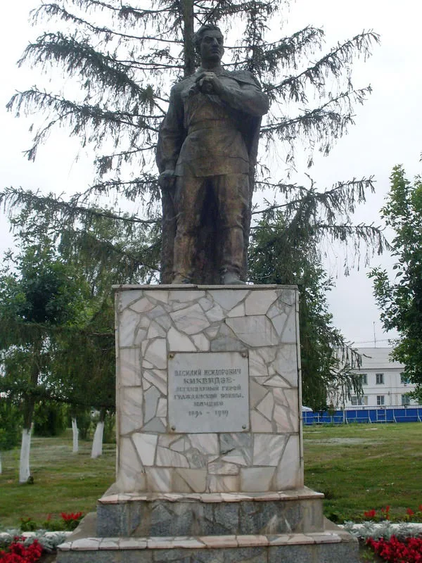 Памятник Киквидзе
