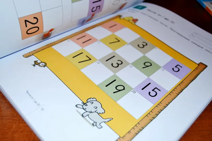 Развивающие альбомы Kumon. Учимся считать