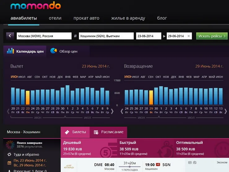 Авиабилеты Москва - Хошимин на Momondo.ru