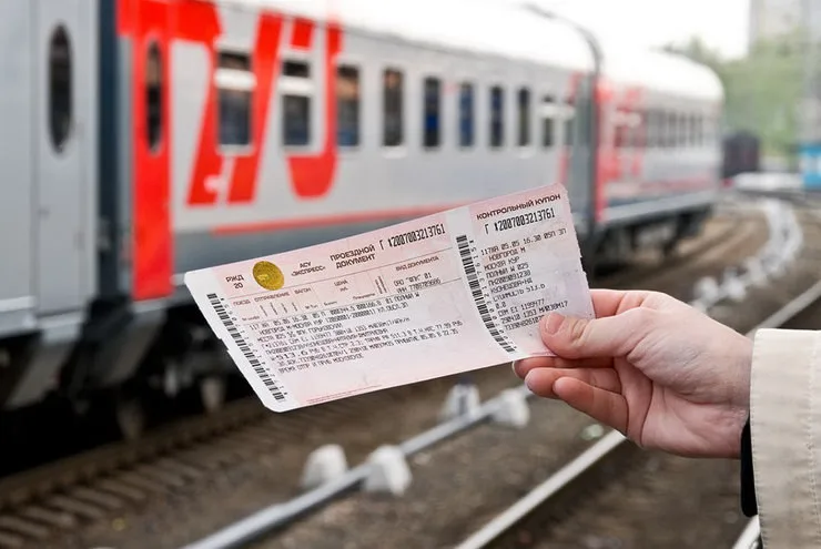 Как сэкономить при покупке билетов на поезд