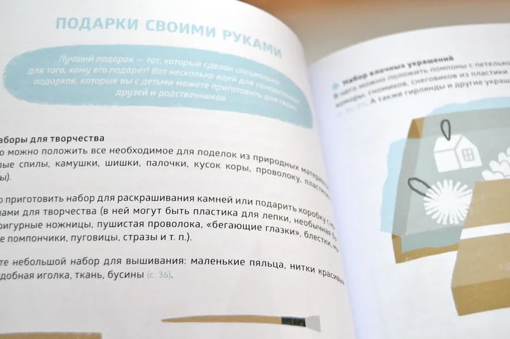 Замечательное время: зима