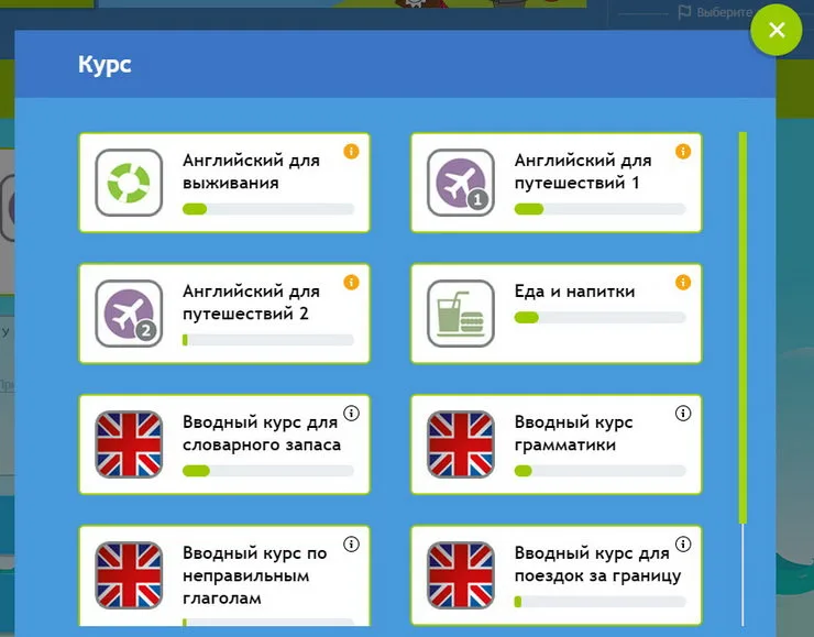 WordDive Страница упражнений