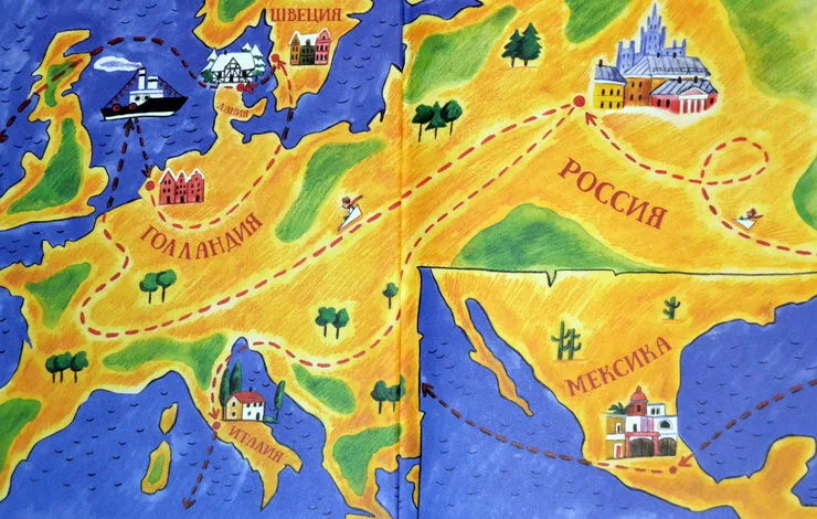 Чудеса в кармашке 1
