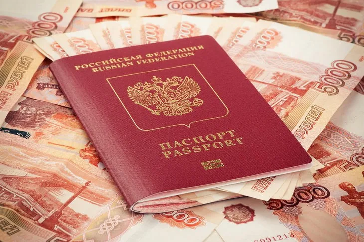 Загранпаспорт