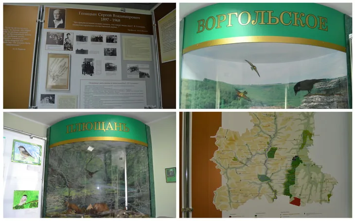 Галичья гора. Музей