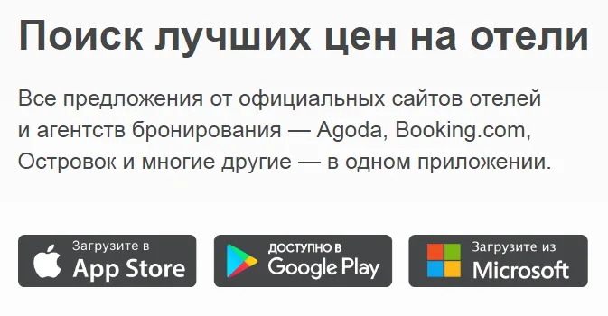 Мобильное приложение