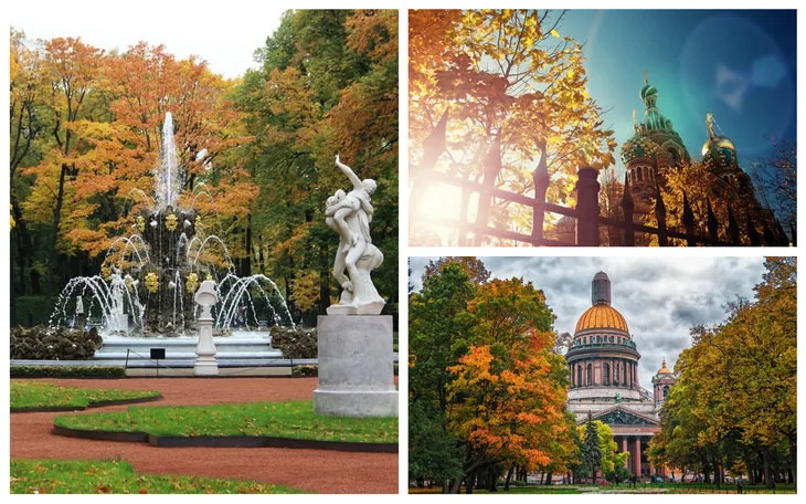 Осенний Санкт-Петербург