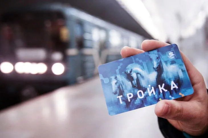 Карта Тройка