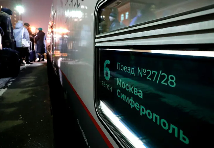 Поезд Москва-Симферополь