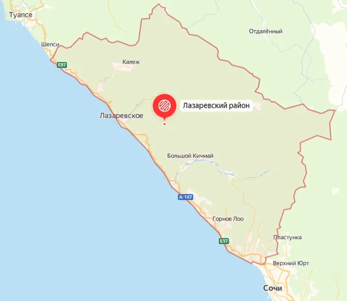Лазаревский район