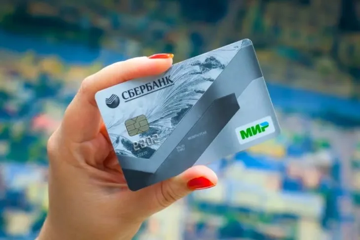Карта Мир