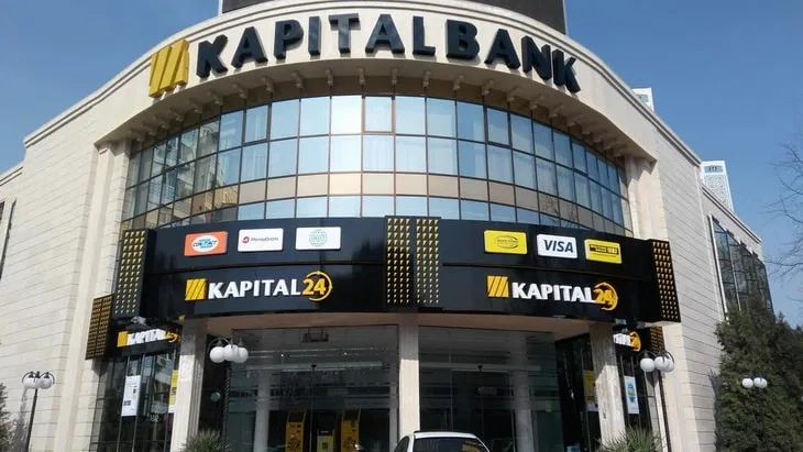 Капитал Банк