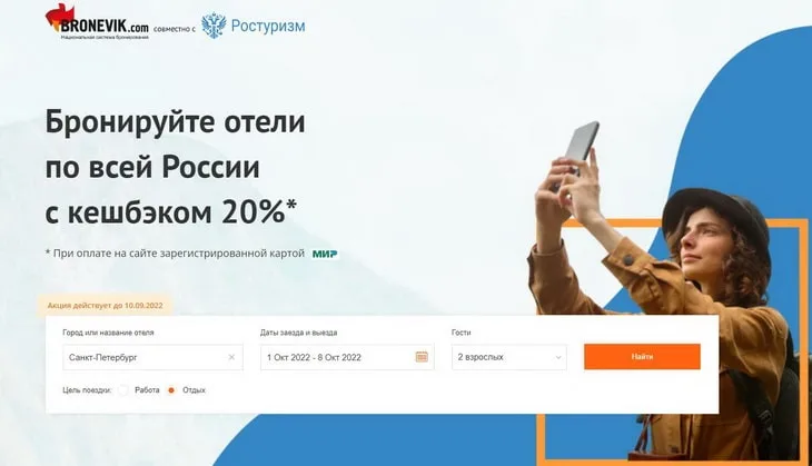 Броневик